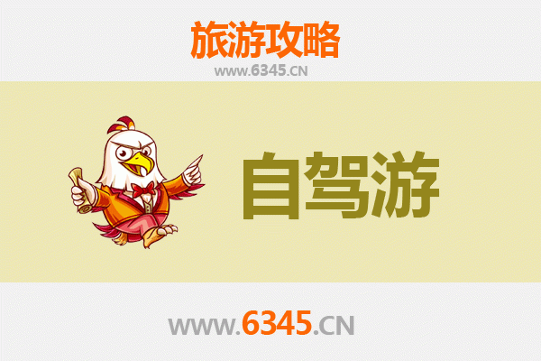 宁德蕉城家庭自驾游攻略：山海交融的亲子时光