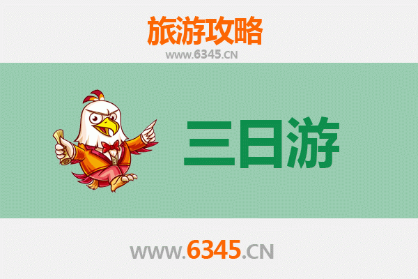 宁德蕉城三日游攻略：山海古城漫游与美食全记录
