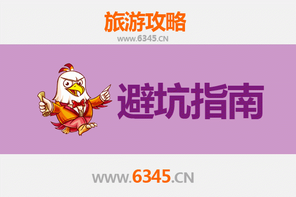 宁德蕉城旅游全攻略：资深博主亲授几大忠告与须知