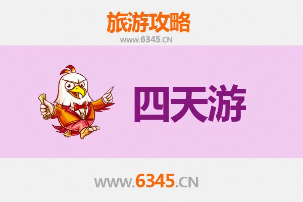 宁德蕉城四天三夜深度游攻略：山海奇遇与文化探秘
