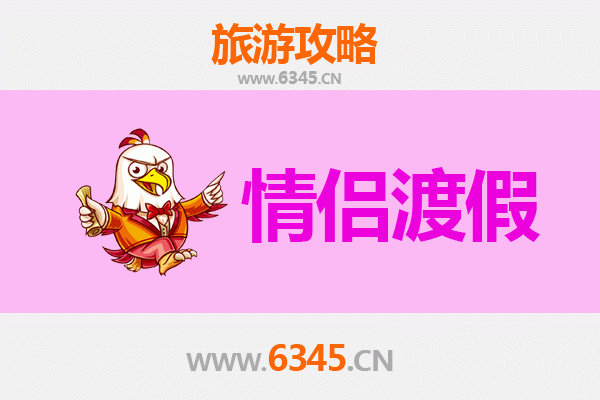 宁德蕉城情侣漫游指南：山海之间的浪漫时光
