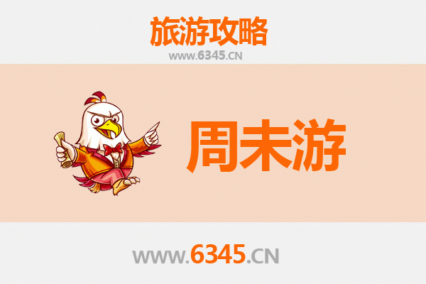 宁德蕉城周末游攻略：山海古城慢旅行指南