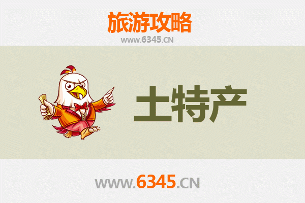 宁德蕉城旅游必带土特产推荐：地道美食与手信全攻略