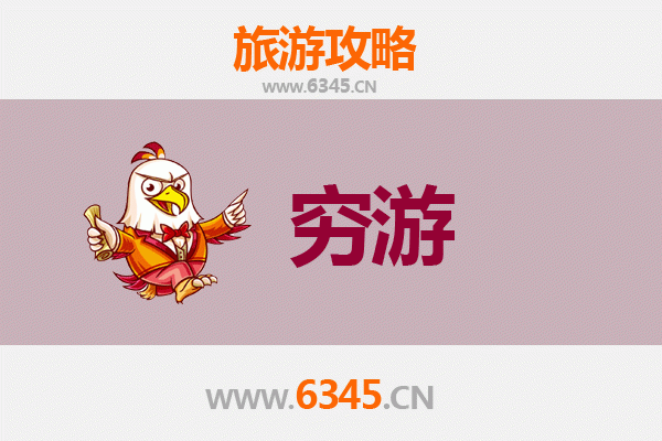 宁德蕉城穷游全攻略：百元玩转山海古城