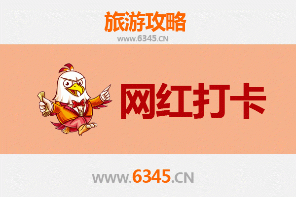 宁德蕉城网红打卡地全攻略：探索闽东隐藏的潮流地标
