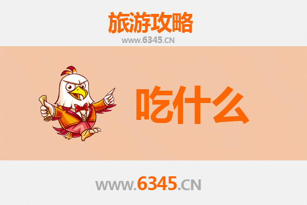 宁德蕉城美食必吃清单：舌尖上的闽东风味之旅