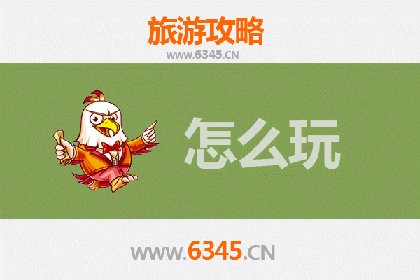 宁德蕉城节假日旅游全攻略：山海古城，舌尖盛宴