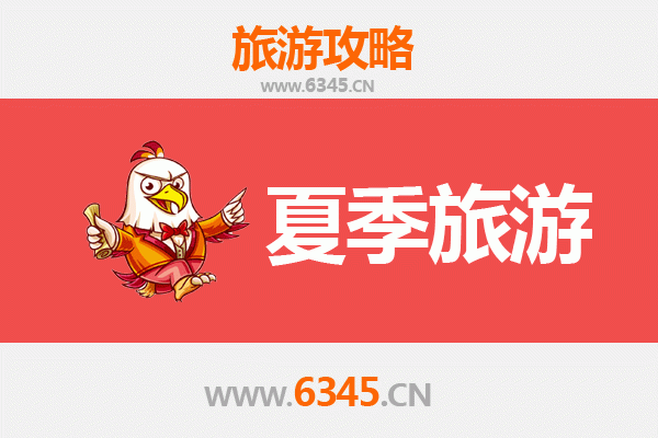 宁德蕉城夏季避暑全攻略：山海交融的清凉之旅